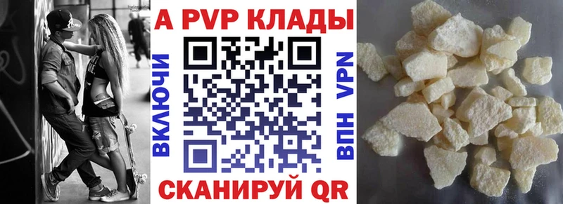 Alpha PVP VHQ  Петухово 