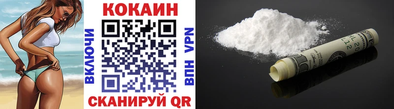 мега зеркало  Петухово  COCAIN 98% 