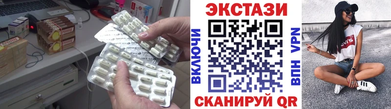 Экстази VHQ Петухово