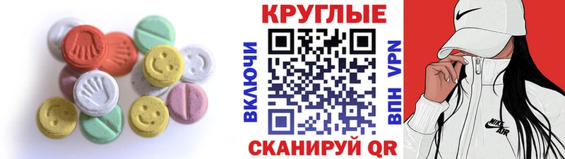 как найти закладки  Петухово  ЭКСТАЗИ таблы 