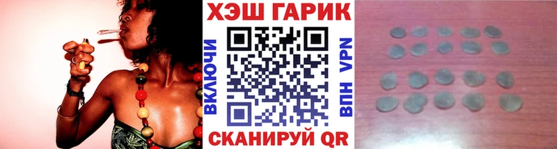 Гашиш гашик Петухово