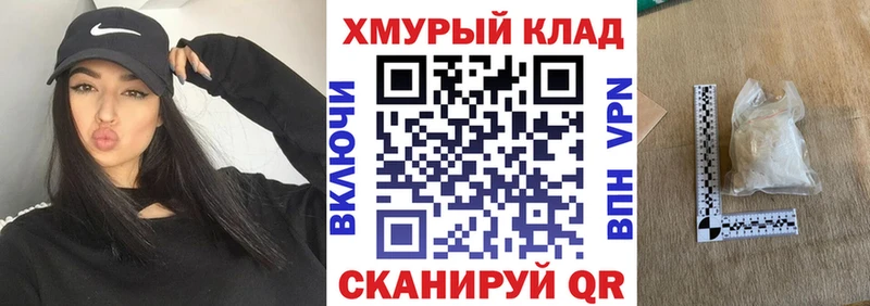 маркетплейс формула  Петухово  ГЕРОИН гречка 