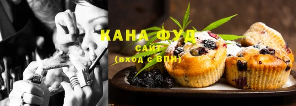 трава Володарск