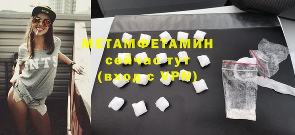 мефедрон Волоколамск
