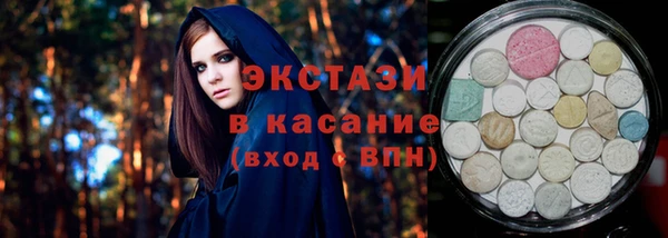 крисы Верхнеуральск