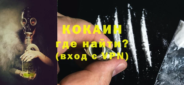 трава Володарск