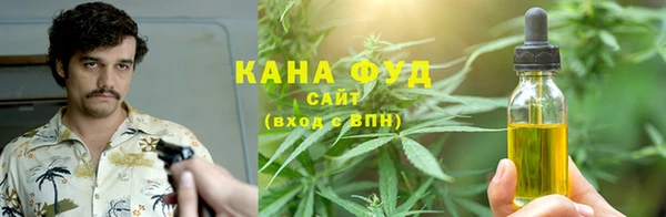 трава Володарск