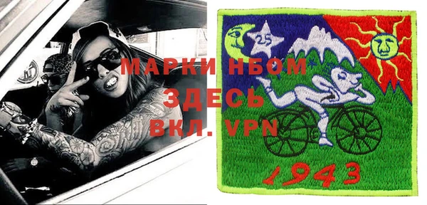 мефедрон Волоколамск