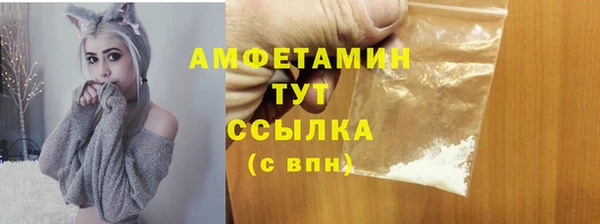 мескалин Сатка