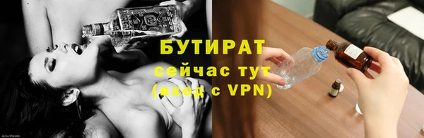 крисы Верхнеуральск