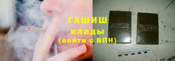 меф VHQ Волосово