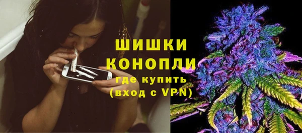 бутик Саяногорск