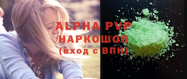 кокаин VHQ Верея