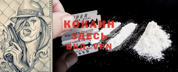 кокаин VHQ Верея