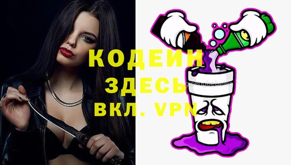 мефедрон Волоколамск