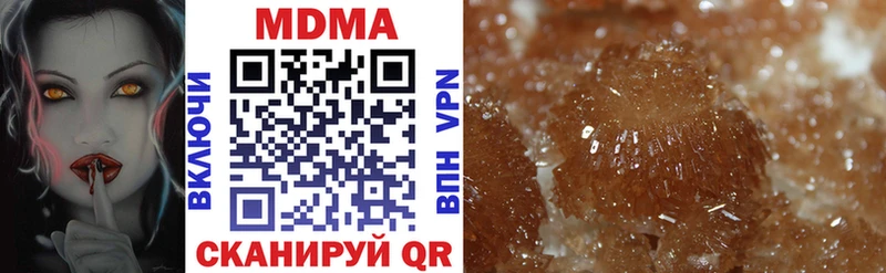 где купить   kraken   MDMA молли  Петухово 