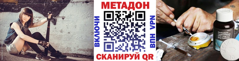 купить  цена  Петухово  блэк спрут ссылка  МЕТАДОН VHQ 