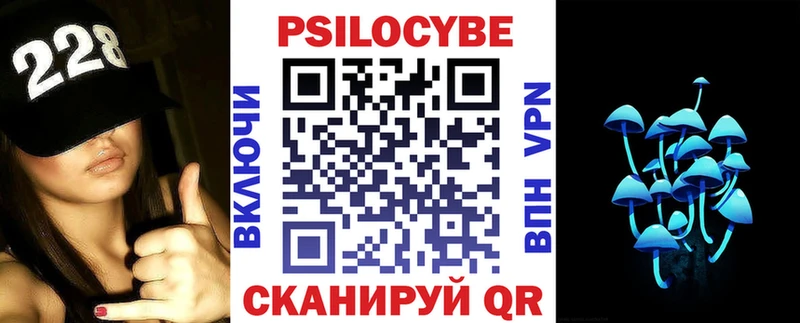 Псилоцибиновые грибы Magic Shrooms  закладки  Петухово 