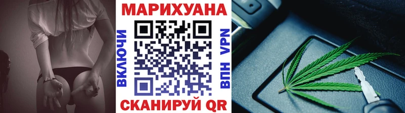 Конопля Ganja это наркотические препараты Петухово
